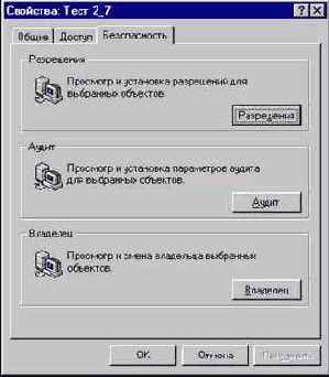 Начало работы