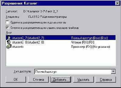 Начало работы