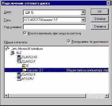 Начало работы